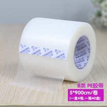 New waterproof elastic breathable medical tape medical tape medical tape multi-use anti-allergic wound patch small