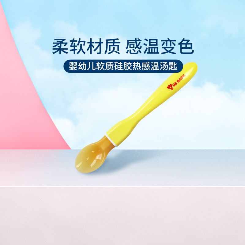 👶 宝宝用餐新体验:优生恒温硅胶辅食勺子,防摔防烫,安全易握 🍲-儿童勺-淘宝好物网