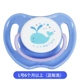 L № 6 месяцев [Blue Whale] N971