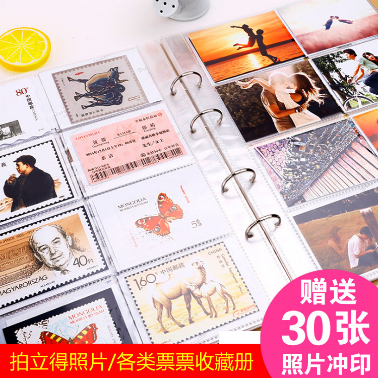 Ticket Ticket Movie Ticket Train Ticket Collection 3 inch Photo Interpolated Couple Memorial Book