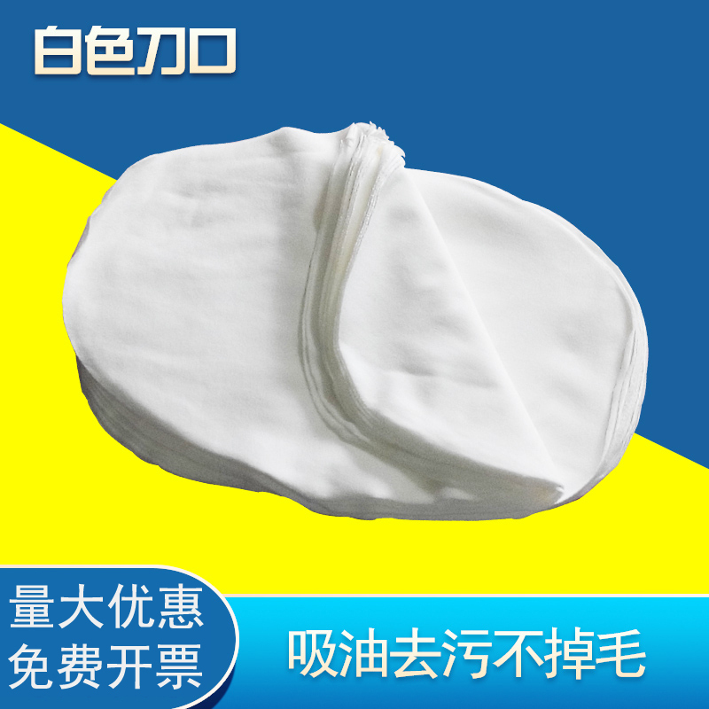 White Knitted Cotton Knife-Cut Cloth Industrial Wiping Cloth, Oil-Absorbing, Water-Absorbing, Lint-Free, Brand New Small Pieces of Rag, Free Shipping
