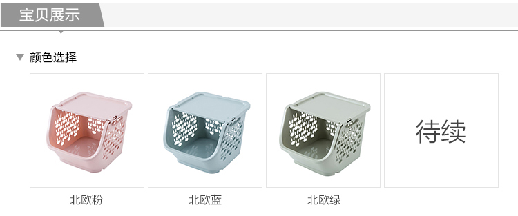 hộp vải đựng quần áo Nhà bếp kệ lưu trữ sàn nhiều lớp trái cây và rau giỏ cung cấp các thiết bị nhỏ bộ phận lưu trữ đồ chơi giỏ lưu trữ tạo tác - Trang chủ hộp đựng đồ nghề bằng sắt
