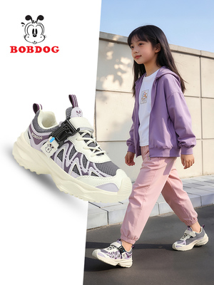 Babudou Kidsren's Sports Shoes New Autumn Mesh Breathable Mesh Shoes for Middle-Aged and Older Boys' Shoes Student Running Shoes — 3