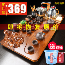 Hengjiang automatic tea set Household tea tray One-piece Kung Fu tea cup Purple sand tea table Simple tea sea