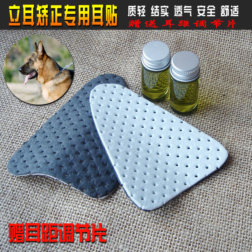 2 Glue Tutorial Dog Ear Sticker Standing Ear Sticker Pet Standing Ear Corrector German Shepherd Ear Holder Samoy Corgi Ear Standing Device