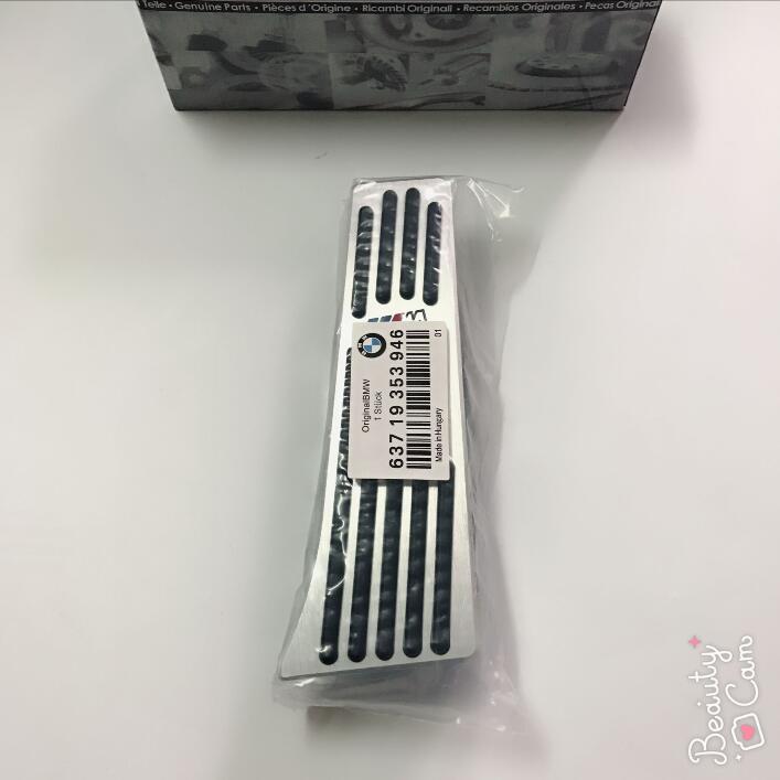 Suitable for BMW 1 Series 2 Series 3 Series 5 Series 7 series X1X3X4X5X6 non-perforated brake throttle modified pedal
