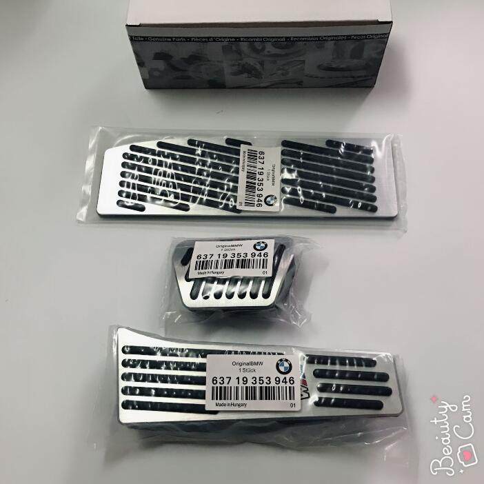 Suitable for BMW 1 Series 2 Series 3 Series 5 Series 7 series X1X3X4X5X6 non-perforated brake throttle modified pedal
