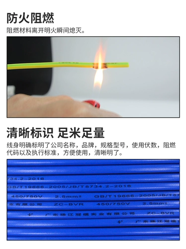 Жемчужная река национальные стандартные стержни. Домохозяйство Fire Flalebone BV1,5 2,5 4 6 клык с одной стоковой мебелью чистая медная жесткая линия