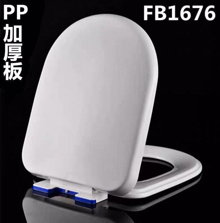 General toilet cover FB1676 special old - fashioned slow - down PP plastic toilet plate plate plate accessories