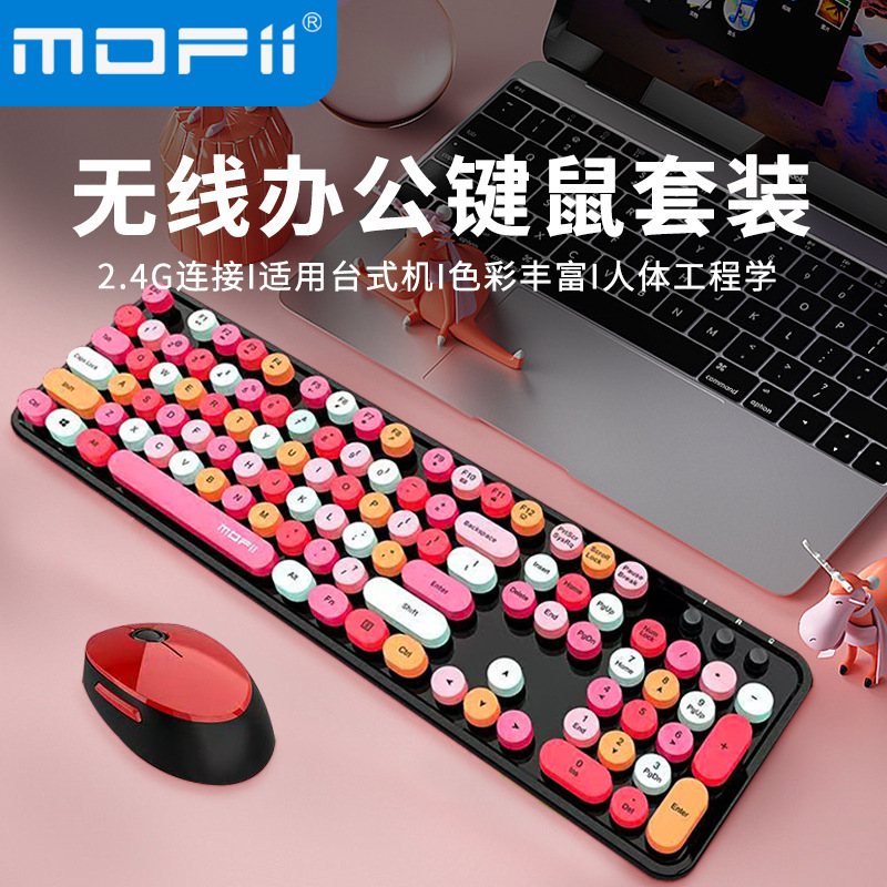Mofii Keyboard and Mouse Set High-Quality Mixed-Color Computer Office Ergonomic Wireless Keyboard and Mouse Set
