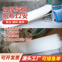  Grinder rice milling machine Grinding flour machine Chinese medicine flour milling machine rice milling machine Feed special feeding wind bag