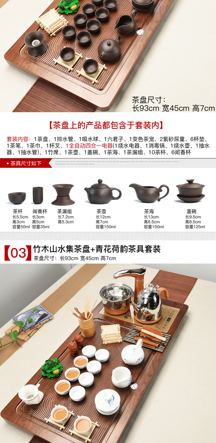 Violet arenaceous kung fu tea set solid wood tea tray of a complete set of household contracted suit electromagnetic heat furnace automatic four unity