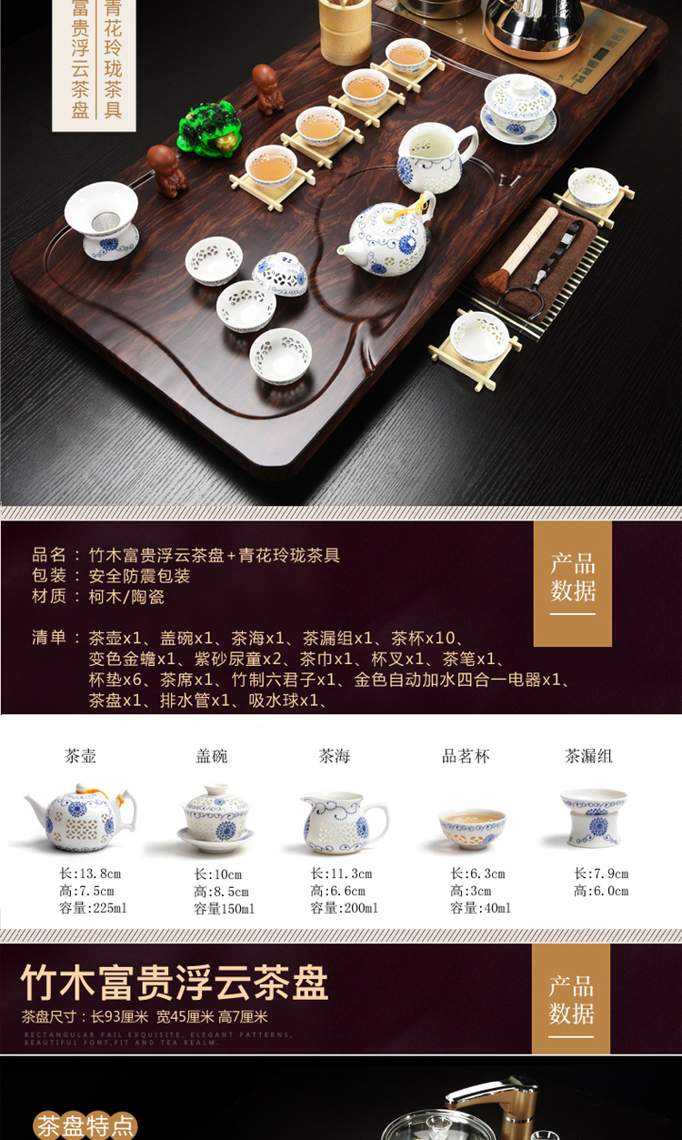 Violet arenaceous kung fu tea tea set household contracted electric magnetic furnace stage solid wood tea tray of a complete set of Chinese tea taking