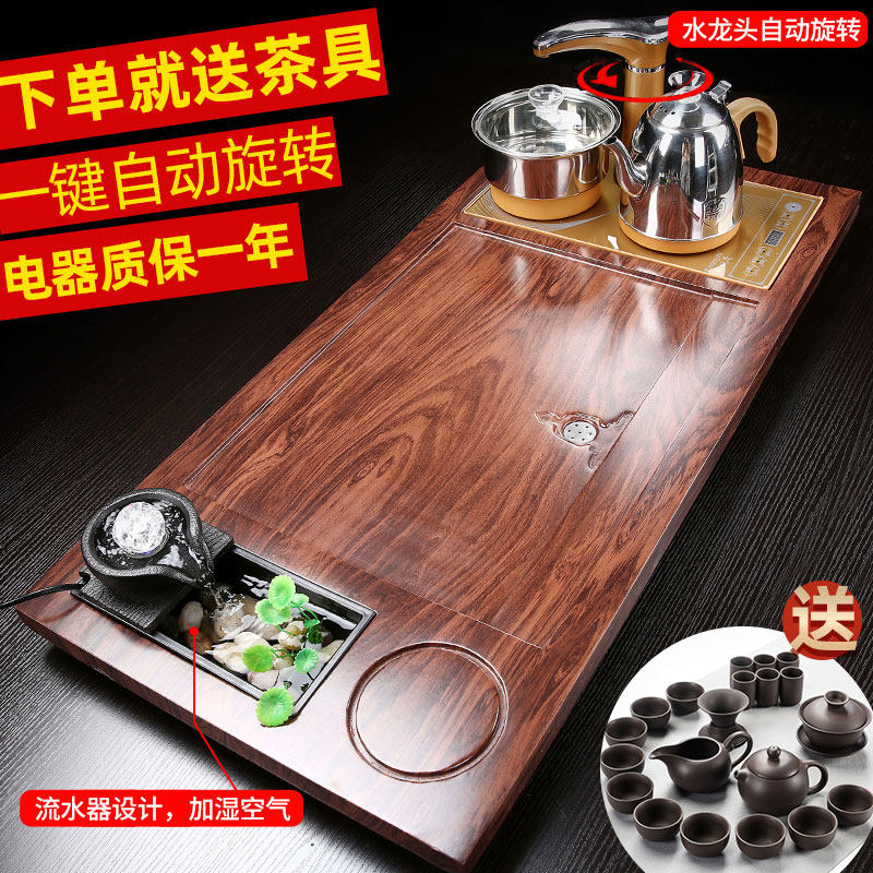 Tea tray set Automatic one-piece solid wood tea tray running water tea table Household drainage simple tea sea boiling water electric stove