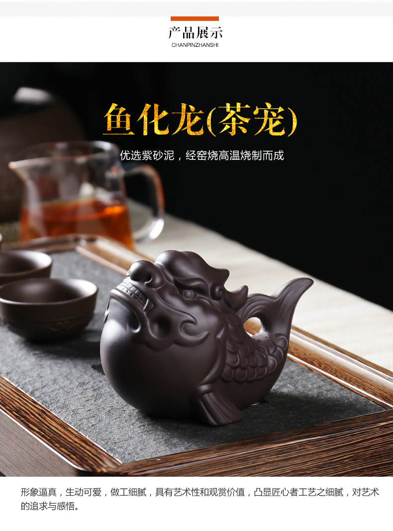 ZongTang kung fu tea accessories play purple sand tea pet furnishing articles tea boutique tea to keep spittor dragon turtle