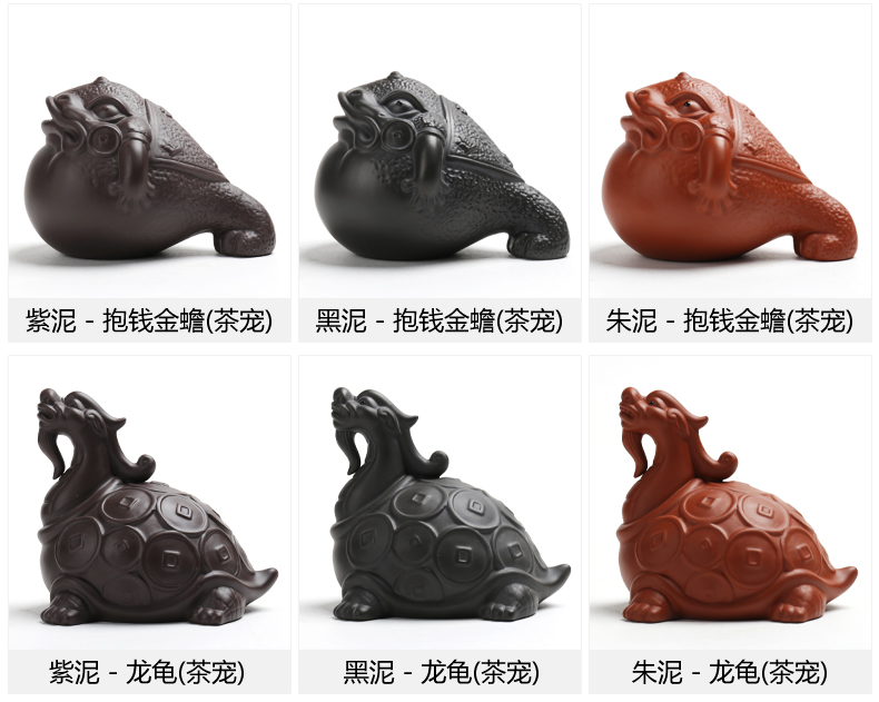 ZongTang kung fu tea accessories play purple sand tea pet furnishing articles tea boutique tea to keep spittor dragon turtle