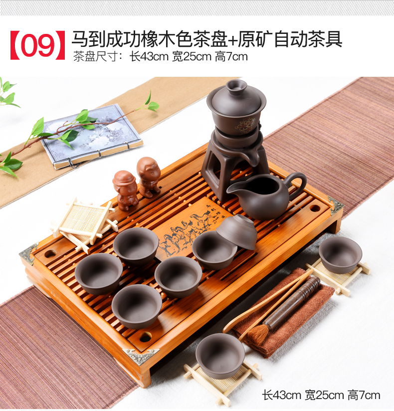 Purple sand pottery and porcelain kung fu tea set household small cup small office solid wood tea tray was the draw - out type tea table set