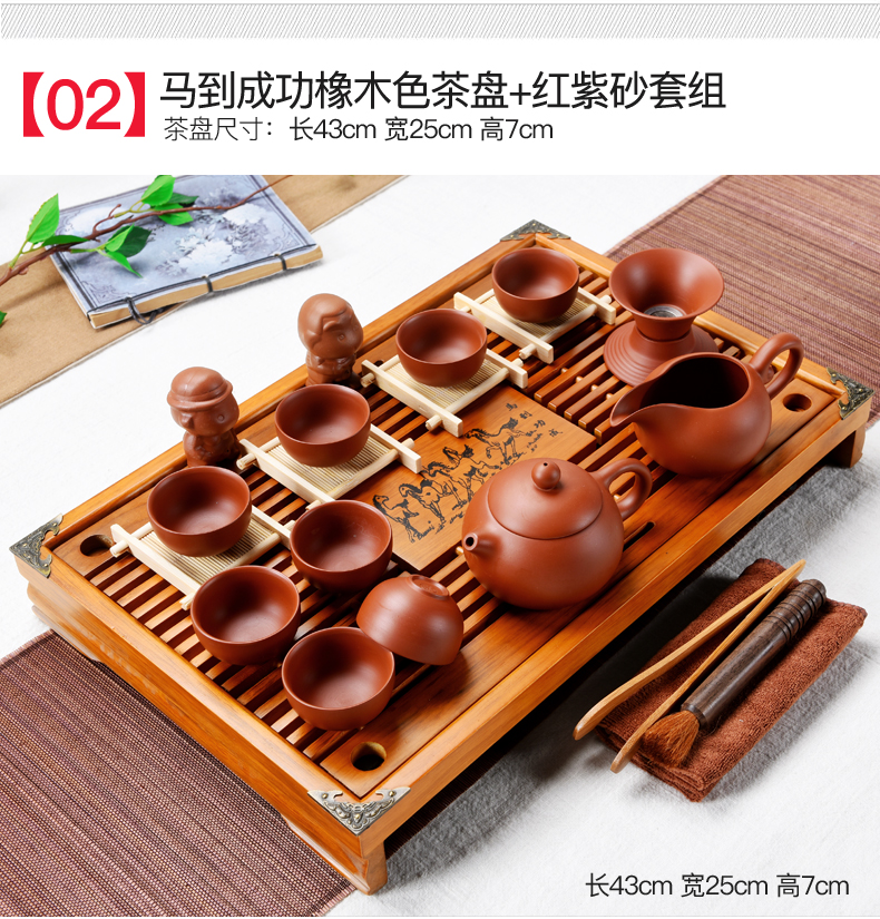 Purple sand pottery and porcelain kung fu tea set household small cup small office solid wood tea tray was the draw - out type tea table set