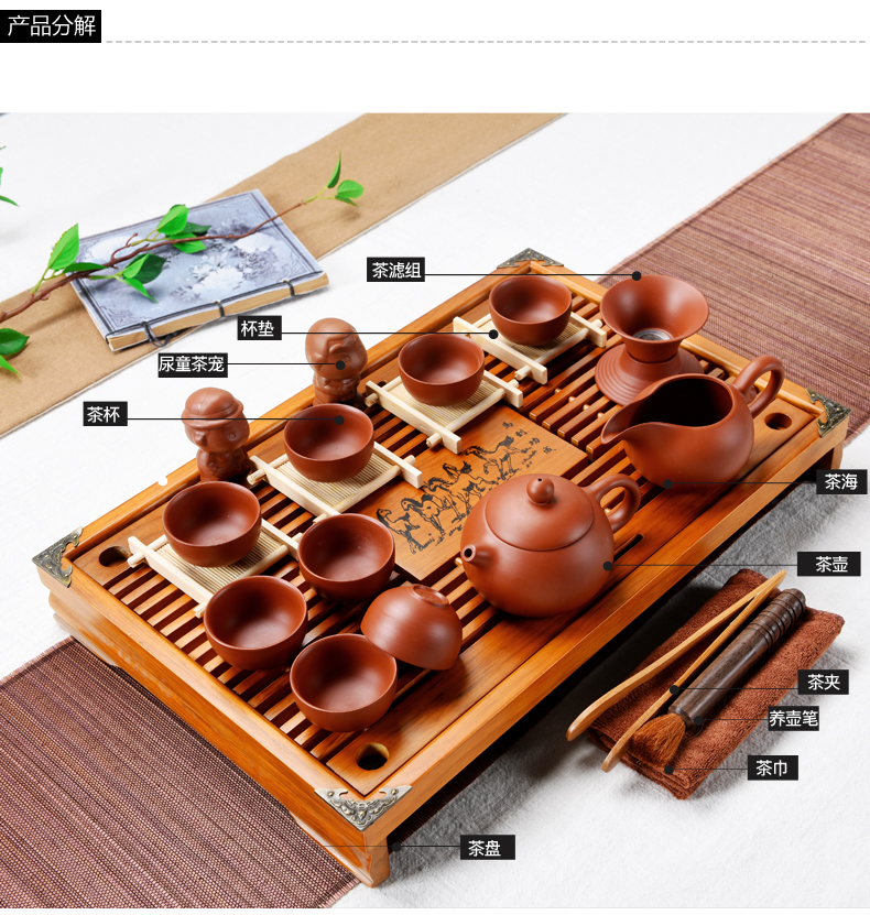 Purple sand pottery and porcelain kung fu tea set household small cup small office solid wood tea tray was the draw - out type tea table set