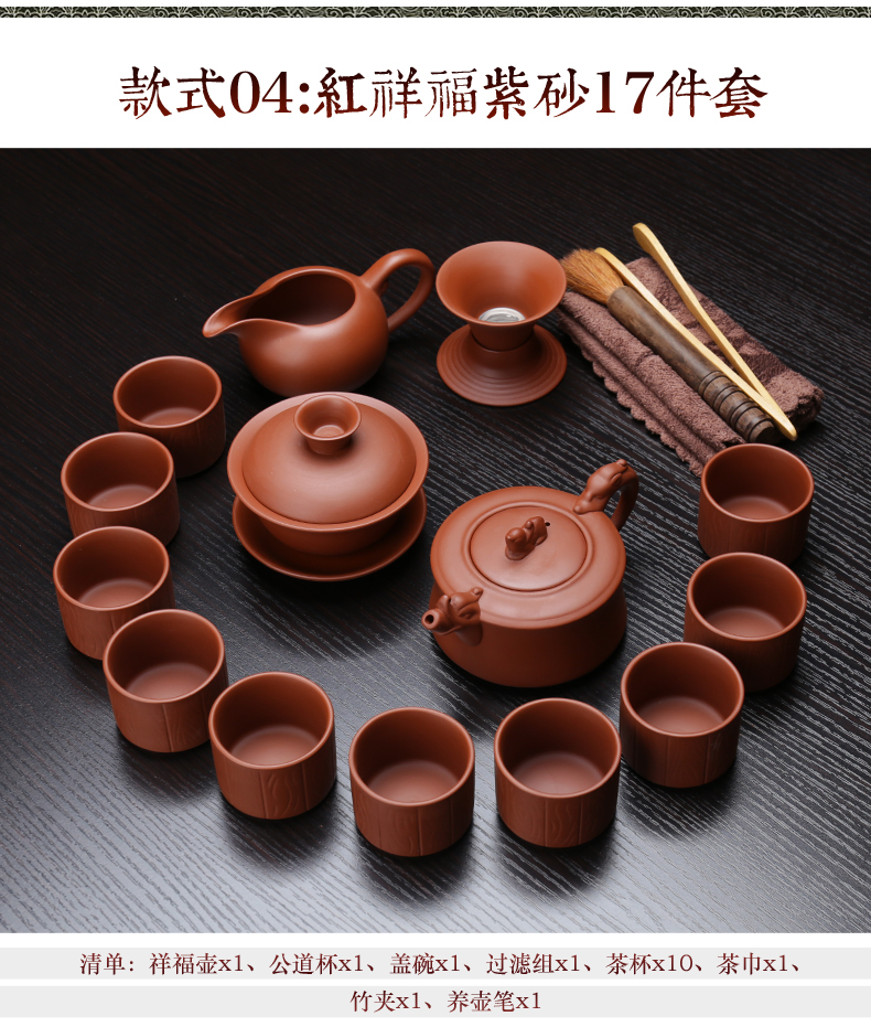 Tea set contracted household kung fu Tea set a complete set of Tea cups ceramic Tea pot 7-9 people fair keller of Tea set