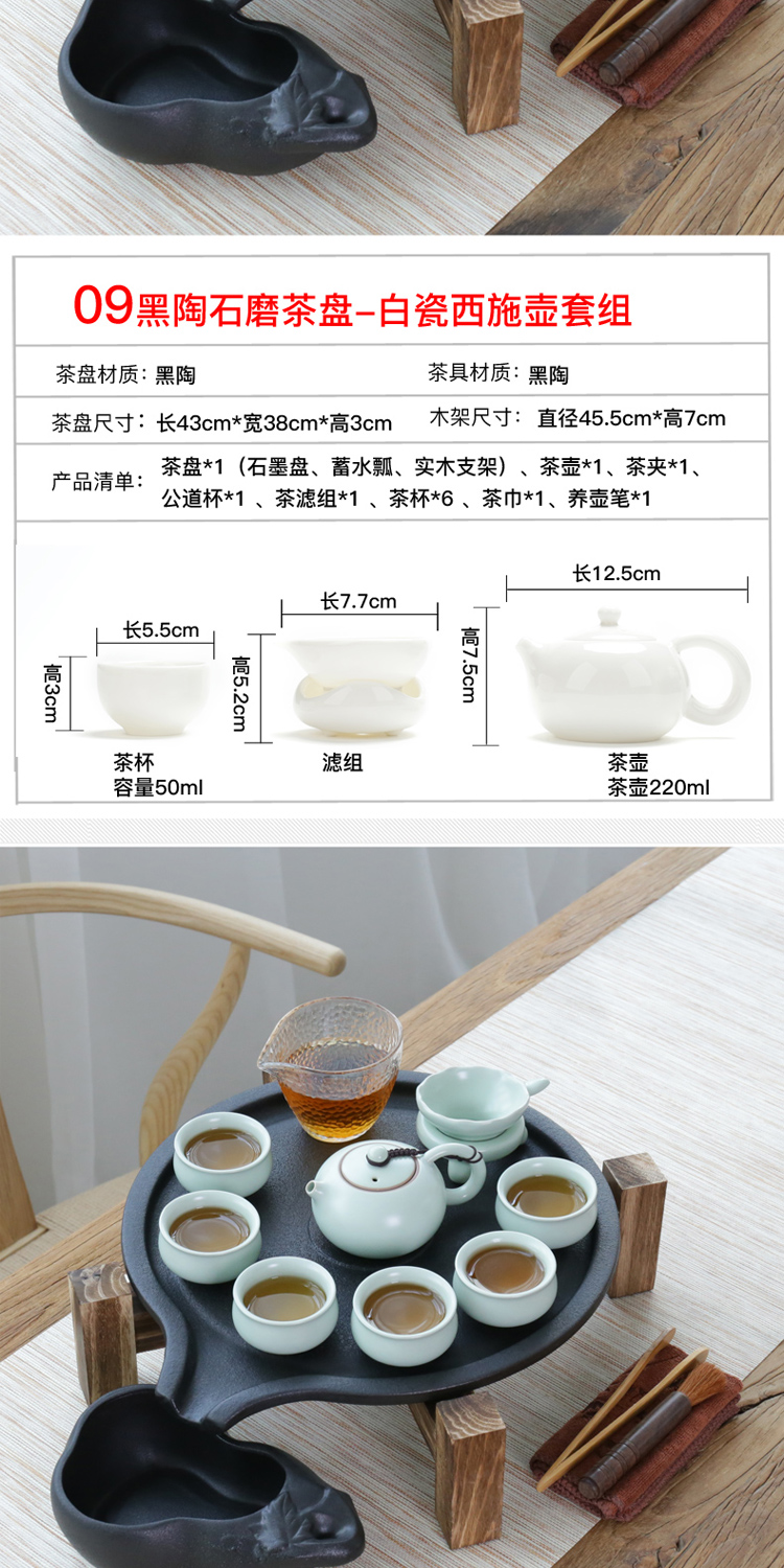 Fit ZongTang kung fu tea set suit of black tea tray of a complete set of household ceramic teapot teacup restoring ancient ways Japanese zen