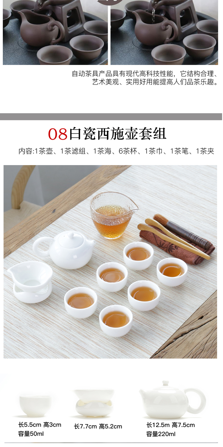 Glass ceramic tea set suit household Glass 6 kung fu tea with modern Chinese style of a complete set of tea to make tea