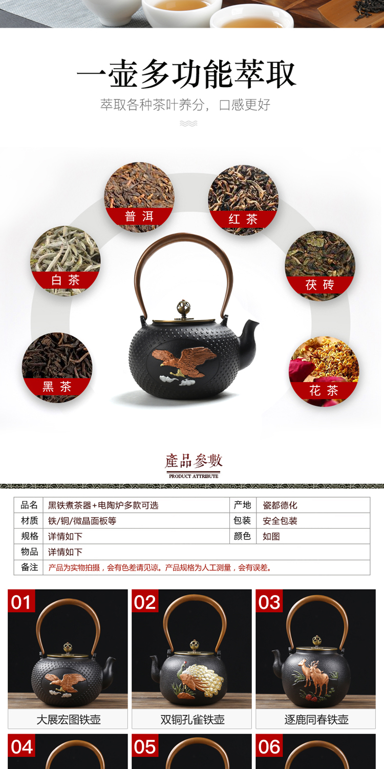 ZongTang Japan iron pot of cast iron tea suit the electric TaoLu boiled tea, the southern household boiled water boiling water pot by hand