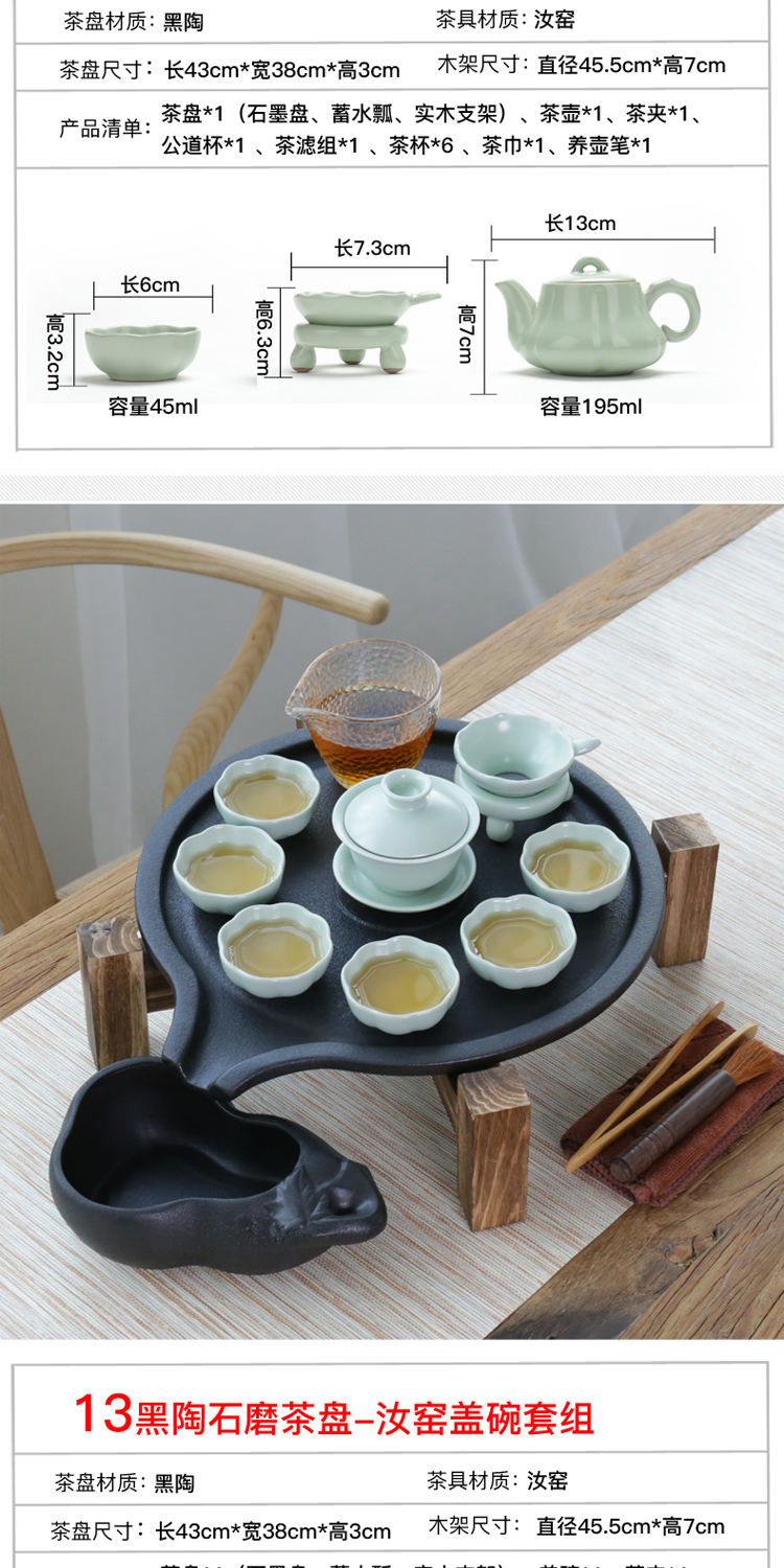 Fit ZongTang kung fu tea set suit of black tea tray of a complete set of household ceramic teapot teacup restoring ancient ways Japanese zen