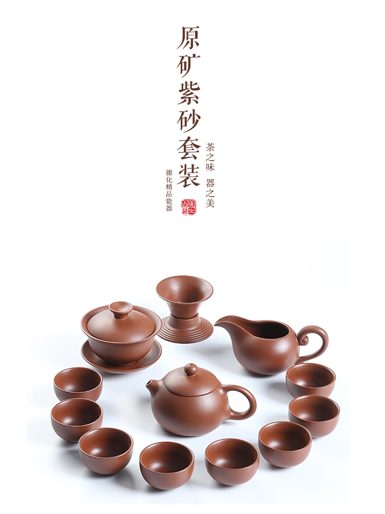 ZongTang purple sand tea set household contracted undressed ore red mud mud zhu office gifts lid bowl of tea cups