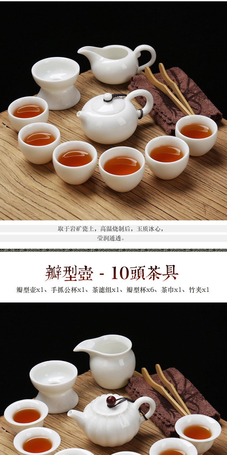 White porcelain tea sets of household contracted suet jade porcelain teapot teacup tureen of a complete set of six Chinese tea tea