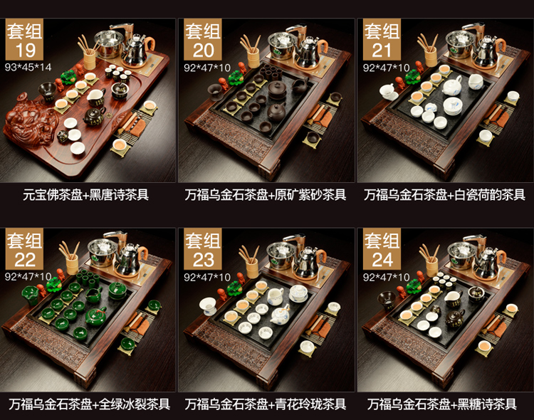 Purple sand tea set household contracted sitting room office solid wood tea tray was kung fu tea tea tea set