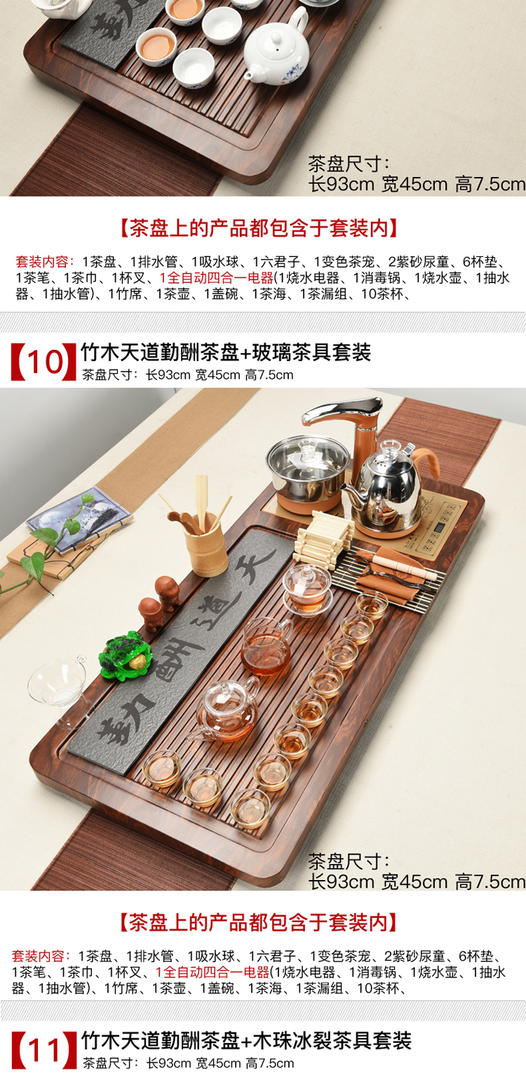 Violet arenaceous kung fu tea set solid wood tea tray of a complete set of household contracted suit electromagnetic heat furnace automatic four unity