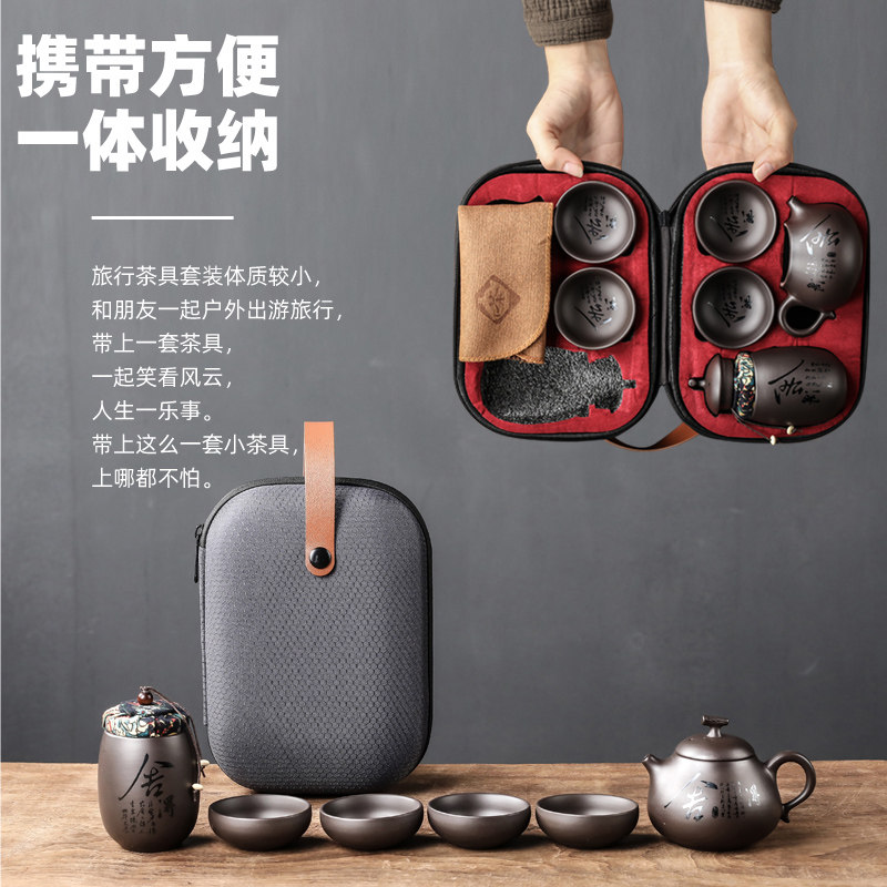 Purple Sand Travel Kung Fu Tea Set Small Suit Simple Home Portable Bag Outdoor Containing Simple Day Style Teapot Tea Art