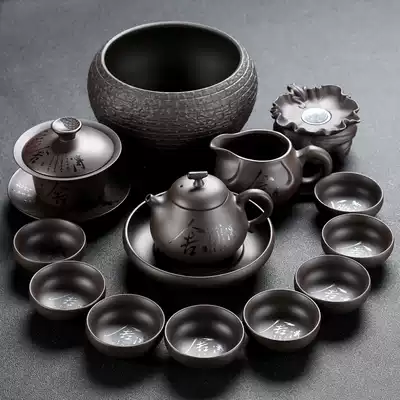 Purple sand kung fu tea set office set home Japanese simple male Cup Teapot Tea Cup Tea Sea tea leak tea ceremony accessories