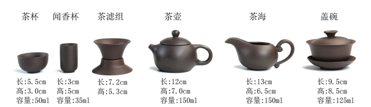 Purple sand tea set household contracted sitting room office solid wood tea tray was kung fu tea tea tea set