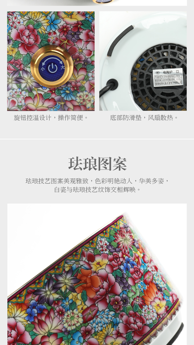 Electric TaoLu boiled tea, iron POTS, glass teapot pot of boiled tea stove small tea stove'm boil water in boiling water furnace type