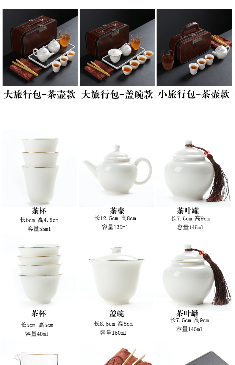 ZongTang travel tea sets tea tray of small portable bag suet jade white porcelain ceramic teapot tea home