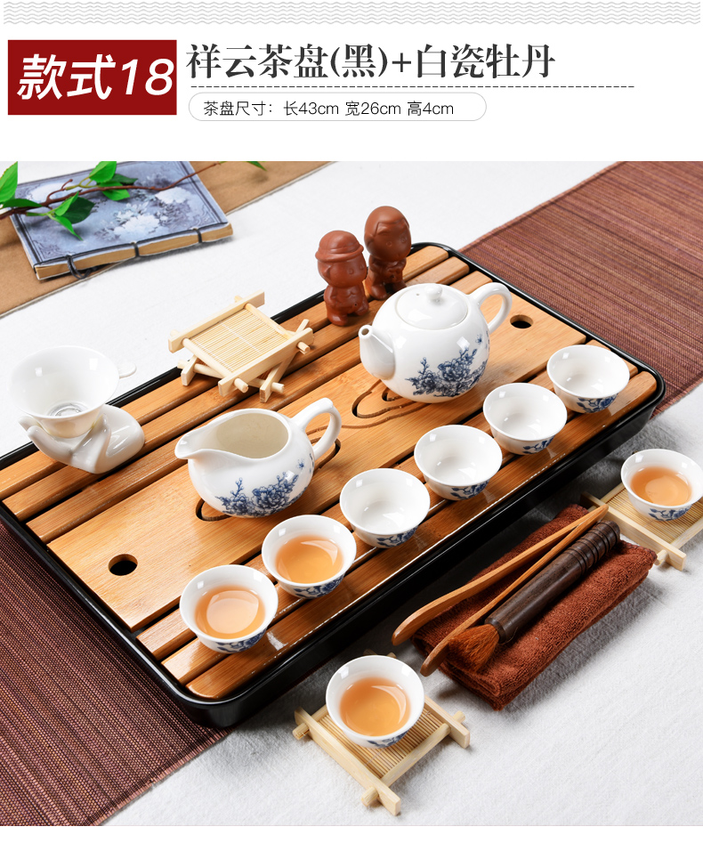 Purple sand pottery and porcelain kung fu tea set suit small household contracted office solid wood tea tray tea tea taking of a complete set of the sitting room