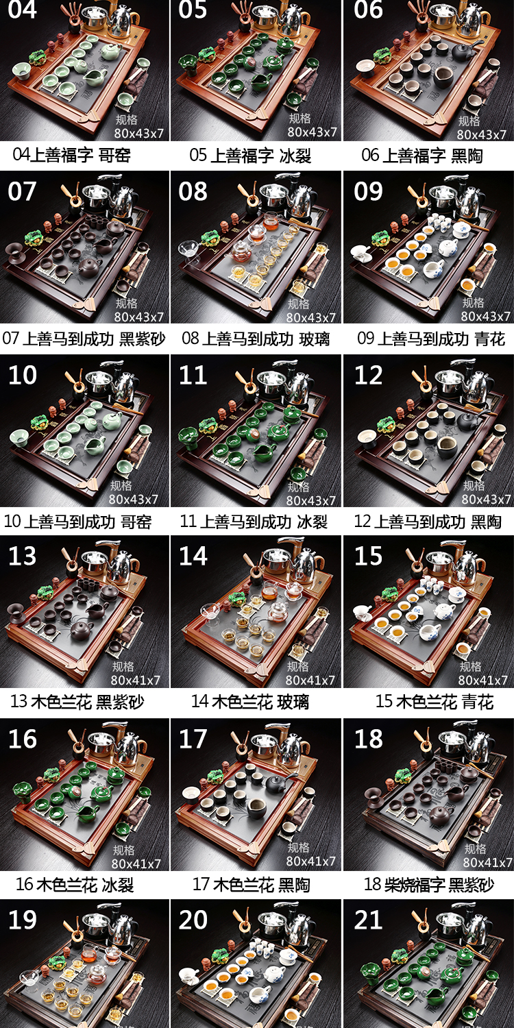 Violet arenaceous kung fu tea set suit household contracted ceramic cups magnetic electric furnace tea tea complete set of solid wood tea tray