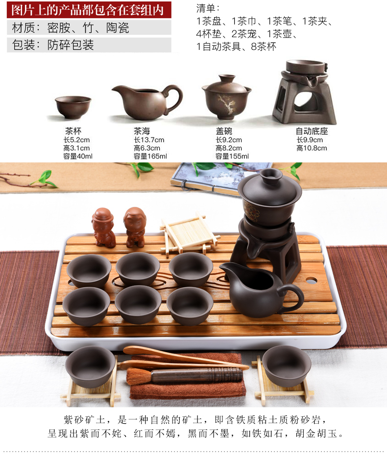 Purple sand pottery and porcelain kung fu tea set suit small household contracted office solid wood tea tray tea tea taking of a complete set of the sitting room