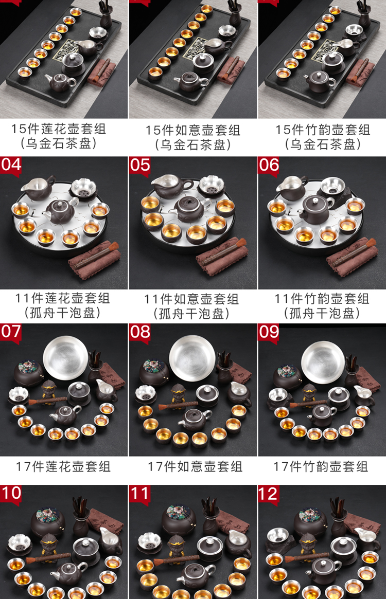 Tasted silver gilding silver cup purple sand tea set household 999 sterling silver, kung fu tea set gift office of a complete set of the teapot