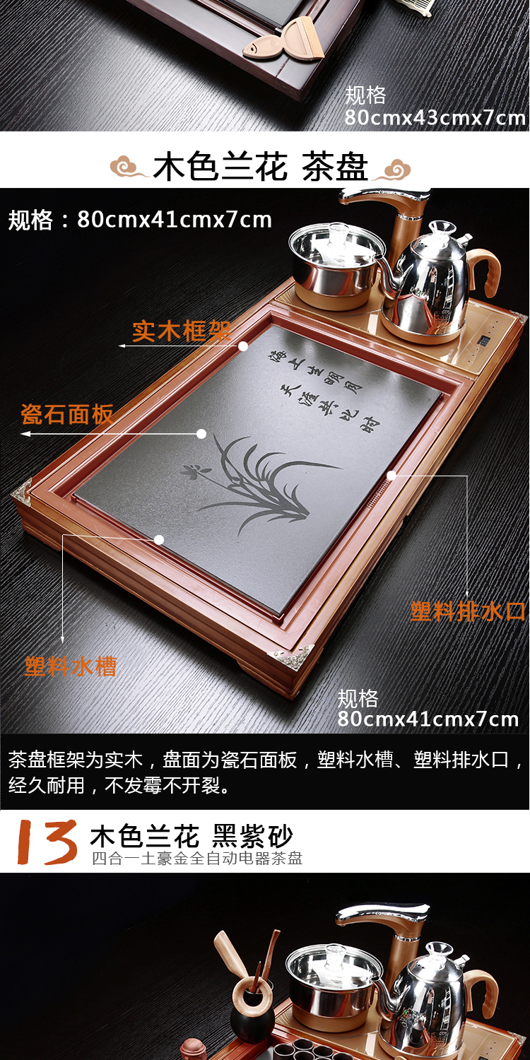 Violet arenaceous kung fu tea set suit household contracted ceramic cups magnetic electric furnace tea tea complete set of solid wood tea tray