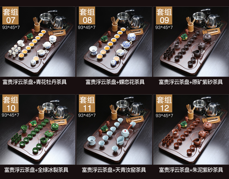 ZongTang violet arenaceous kung fu tea set suit household contracted ceramic cups of tea sets tea solid wood tea tray was magnetic electric heating furnace