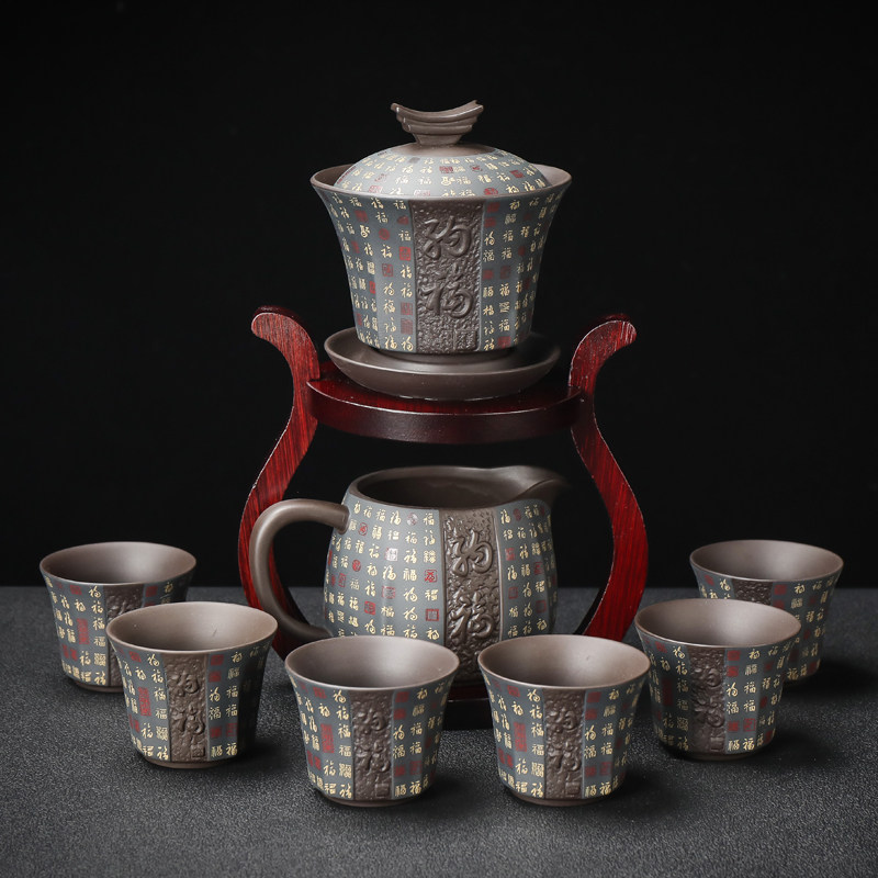 Creative Purple Sand Nafu Automatic Tea Set Group Home Sloth Tea Teapot Tea Cup Rotary Water Net Red Palace Lamp