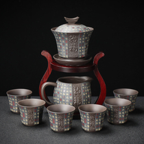 Creative purple sand Nafu automatic tea set set home lazy Tea Teapot Tea Cup rotating water Net Red Palace Lamp