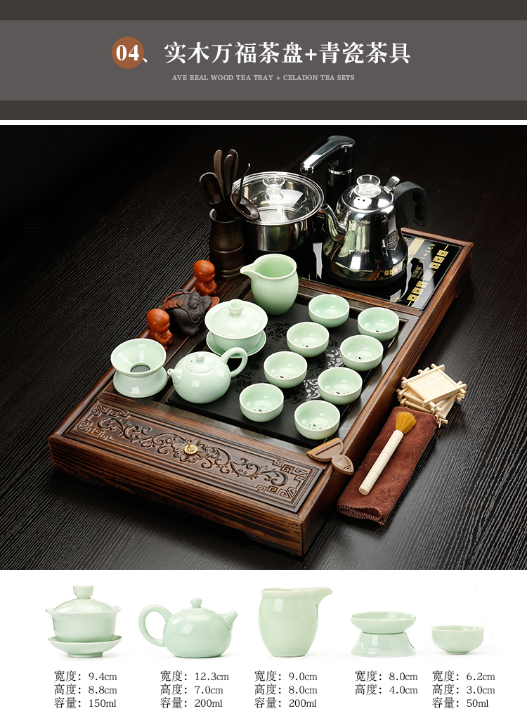 Ceramic purple sand tea set tea sets tea taking sharply home automatic integrated electric magnetic furnace stone solid wood tea tray