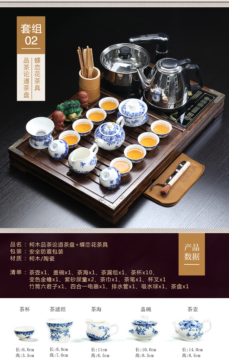 ZongTang violet arenaceous kung fu tea set suit household contracted ceramic cups of tea sets tea solid wood tea tray was magnetic electric heating furnace