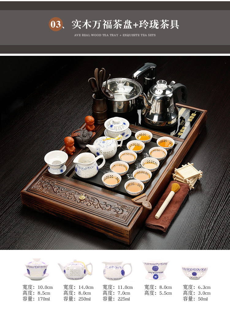 Ceramic purple sand tea set tea sets tea taking sharply home automatic integrated electric magnetic furnace stone solid wood tea tray