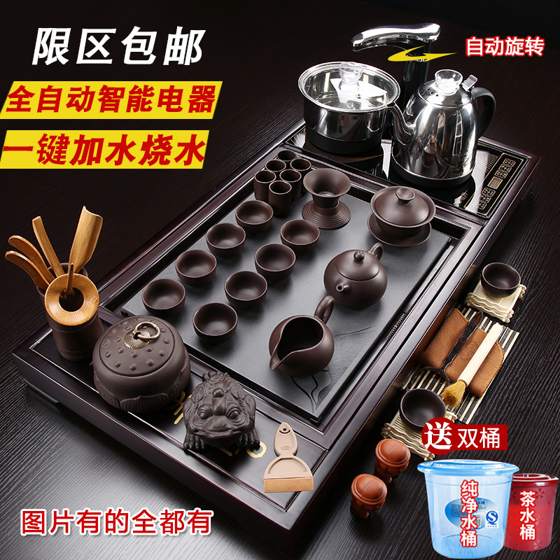 Purple sand tea set set home simple office meeting guest tea tray kung fu tea table fully automatic one living room making tea