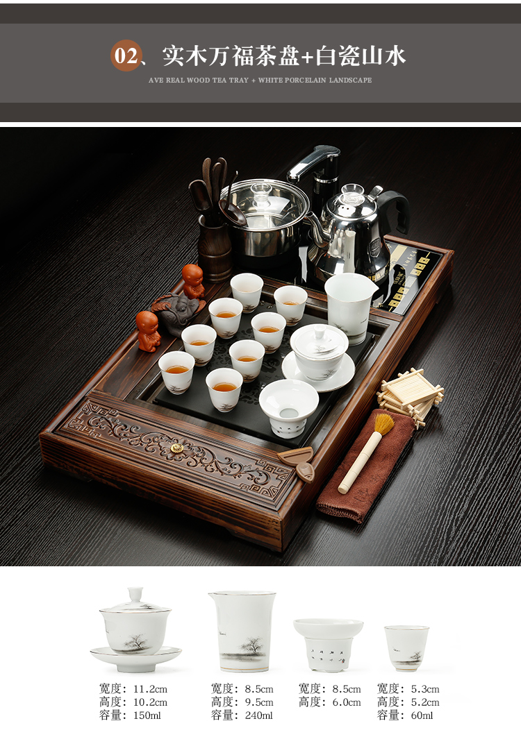 Ceramic purple sand tea set tea sets tea taking sharply home automatic integrated electric magnetic furnace stone solid wood tea tray